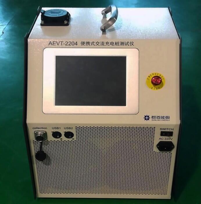 交流新能源車(chē)充電樁測(cè)試平臺(tái)AEVT-2204
