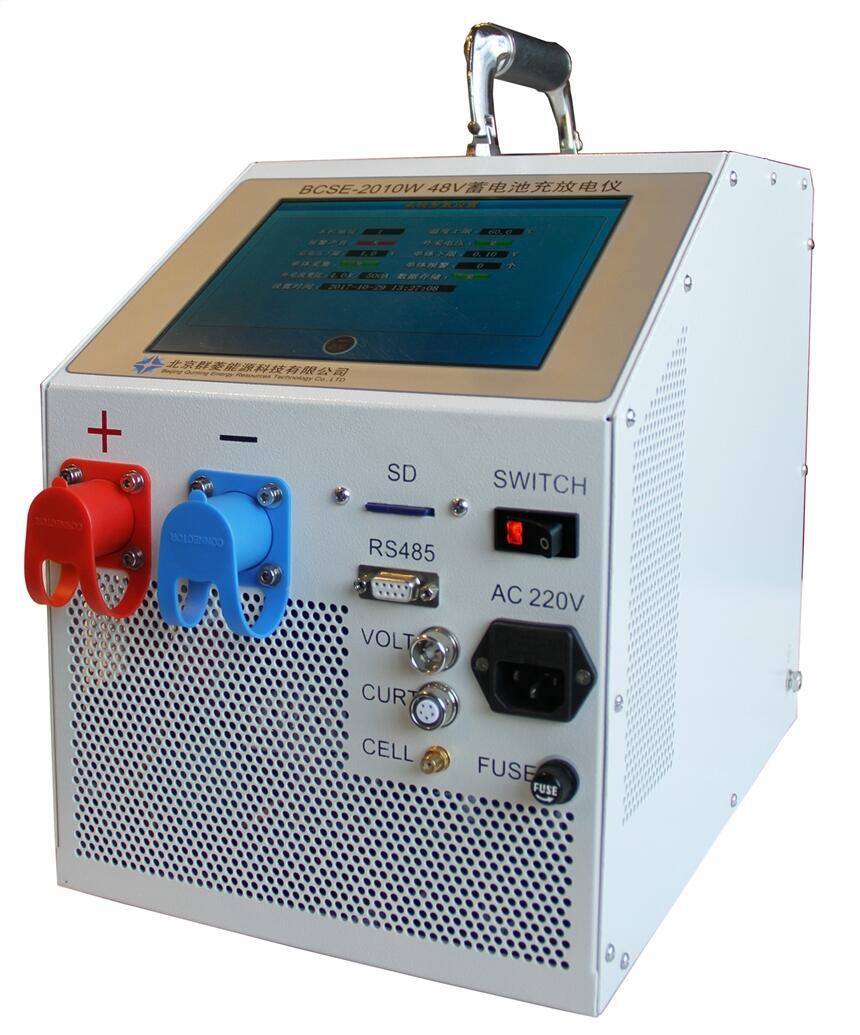 通信機(jī)房48V蓄電池在線監(jiān)控放電設(shè)備
