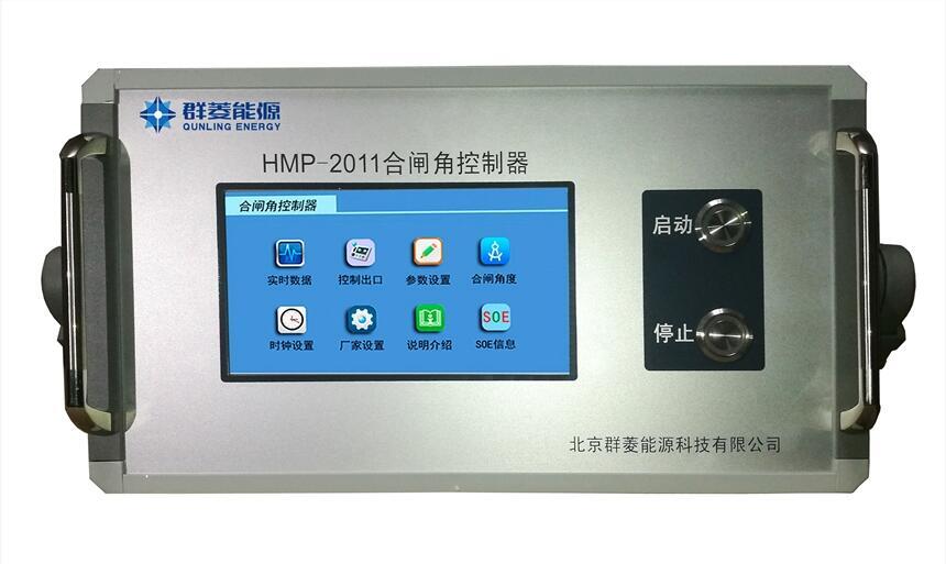 合閘角控制器 配電網(wǎng)動(dòng)模實(shí)驗(yàn)系統(tǒng)短路故障控制器