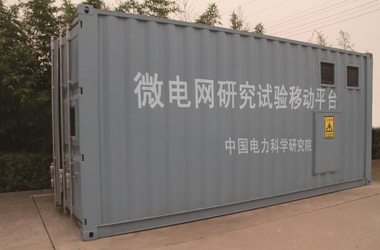 微電網(wǎng)仿真試驗研究平臺 微電網(wǎng)研究試驗平臺