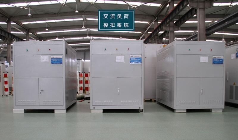 可編程交流負荷模擬器 交流負荷模擬設(shè)備