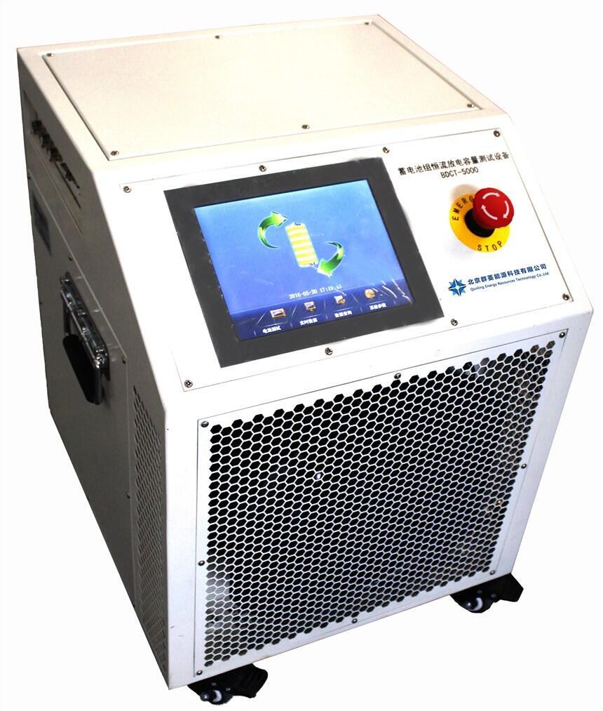 BDCT-5000：UPS蓄電池放電機(jī)，最大放電功率6kW，300V-600V蓄電池組維護(hù)