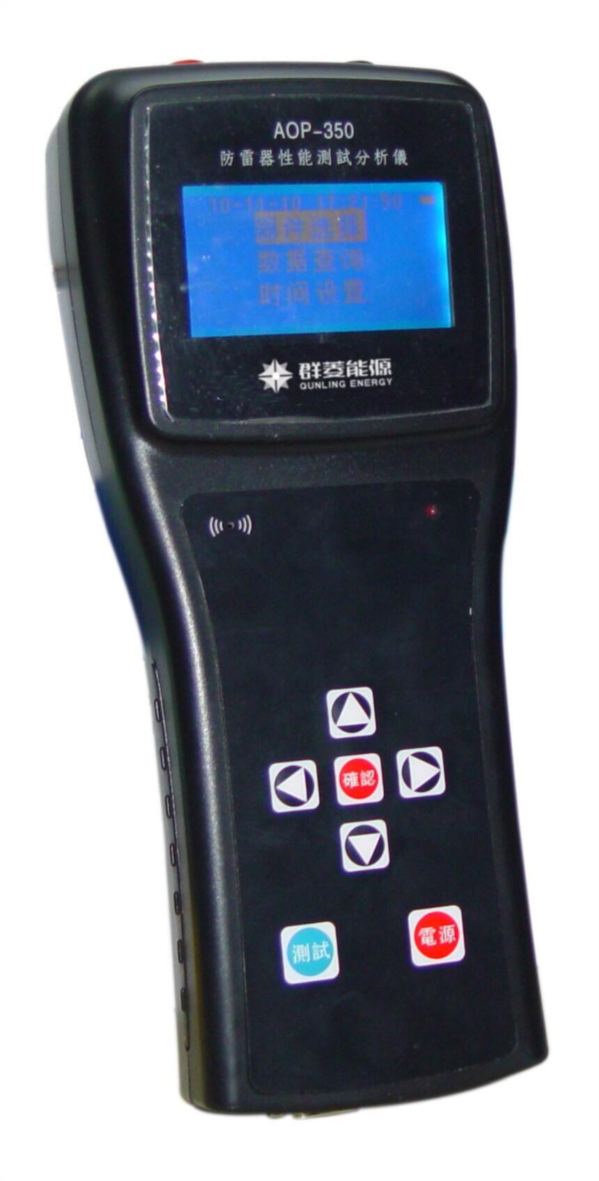 AOP-350防雷元件測試儀，防雷器性能測試設(shè)備