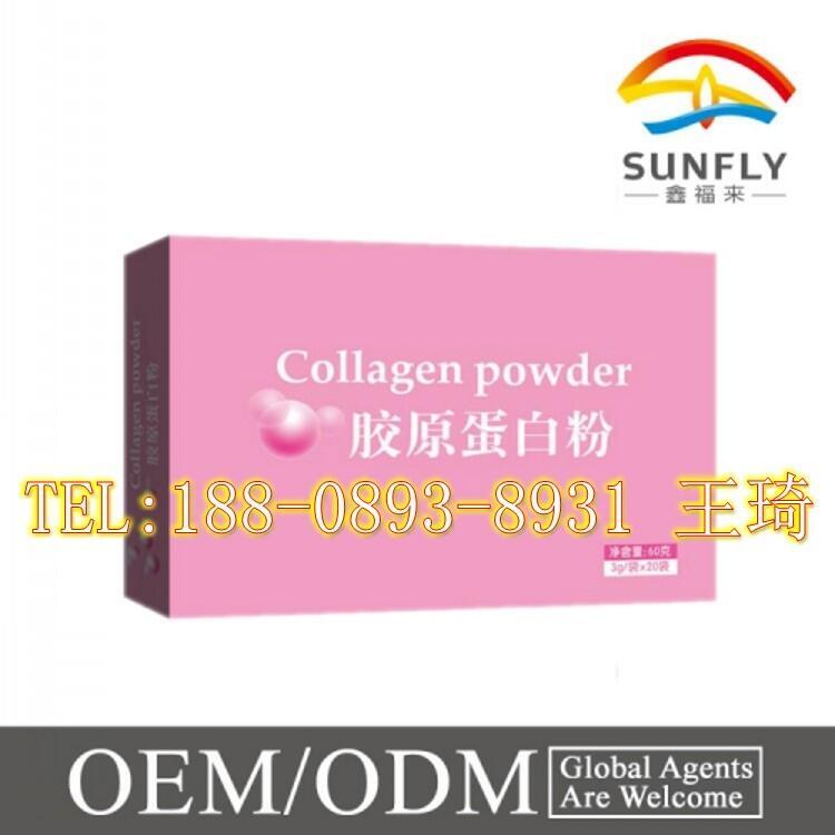 魚膠原蛋白代加工生產廠家