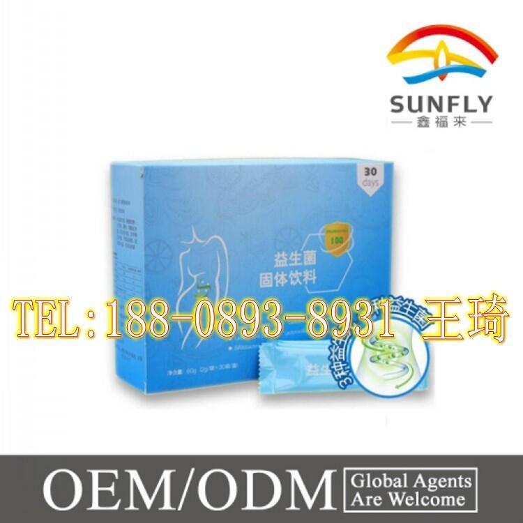 實體店益生菌固體飲料生產(chǎn)加工廠家