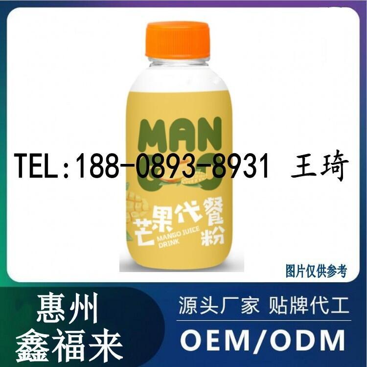多渠道瓶裝果味代餐奶昔OEM貼牌生產廠商