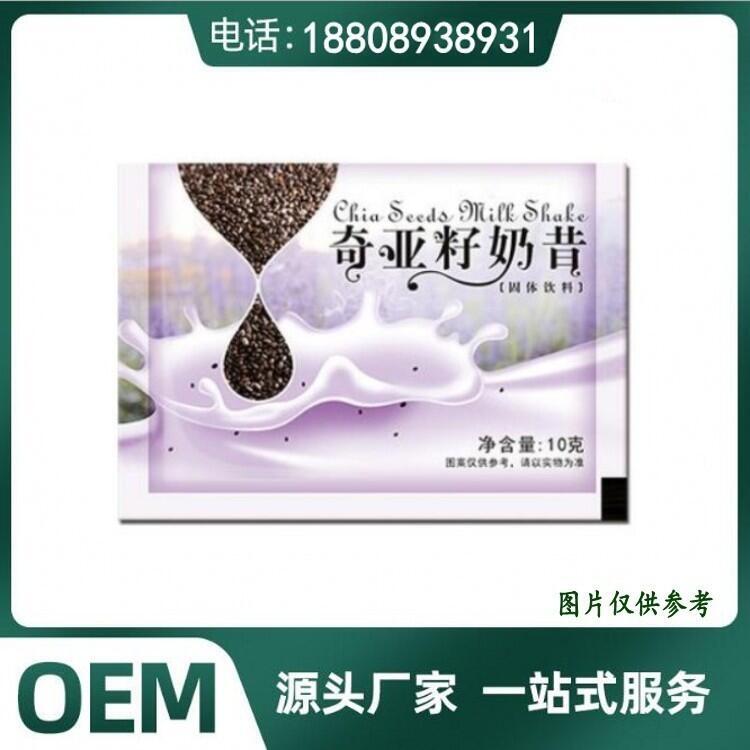 華南地區(qū)奇亞籽奶昔代餐粉定制OEM加工