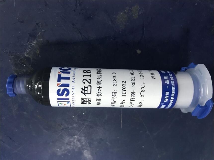 供應(yīng)電機(jī)線圈固定高溫膠，艾斯迪科218HP黑色環(huán)氧膠