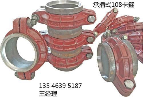 DN175高壓承插卡箍攀枝花廠家