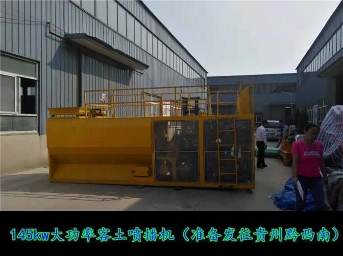 江蘇蘇州邊坡復綠客土噴播機型號廠家地址