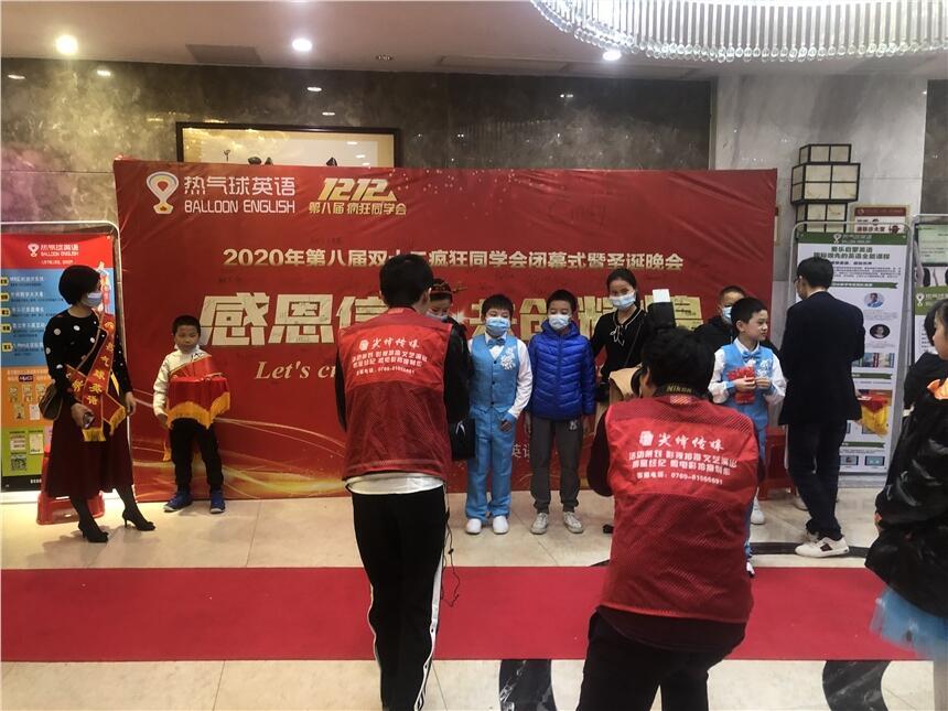 東莞晚會尾牙攝影攝像