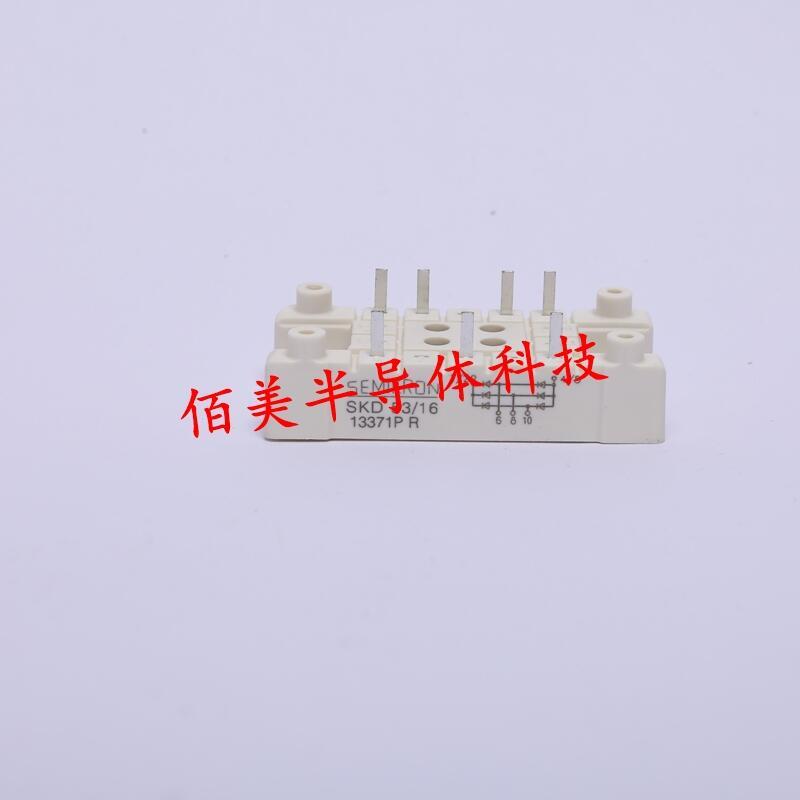 西門康SKM75GB063D原裝進口