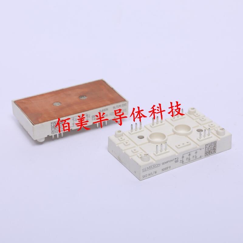 西門康SKM40GD123D現(xiàn)貨原裝