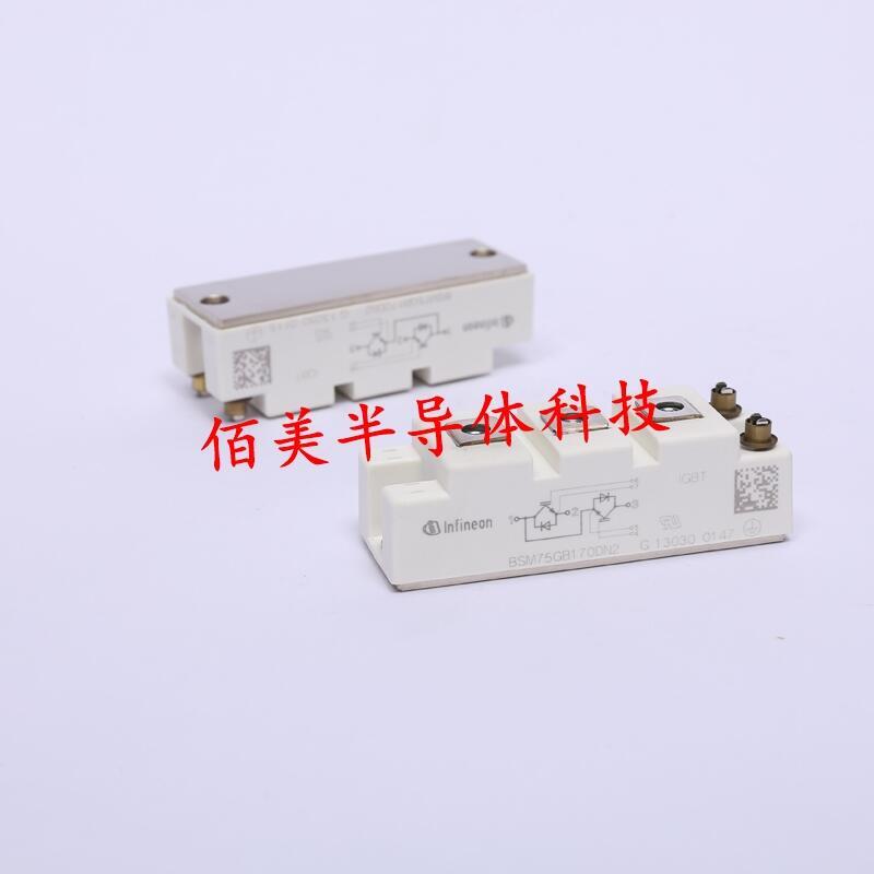 英飛凌可控硅BSM100GB120DN2全新質(zhì)優(yōu)