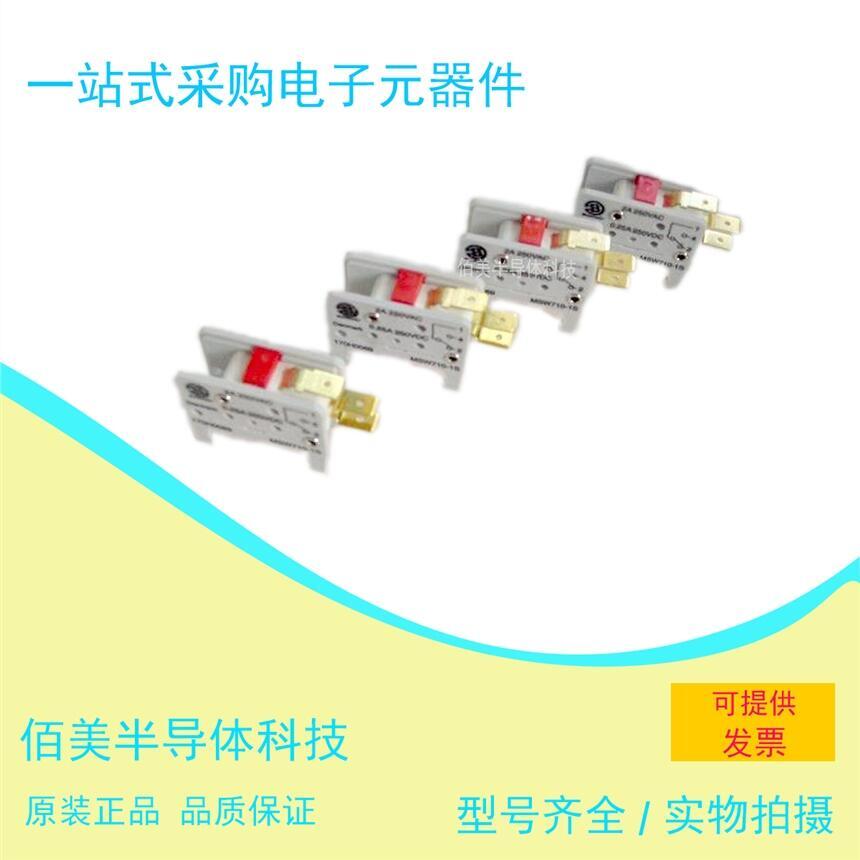 全新  巴斯曼 熔斷器保險絲 170H0069  現(xiàn)貨供應(yīng) 歡迎咨詢