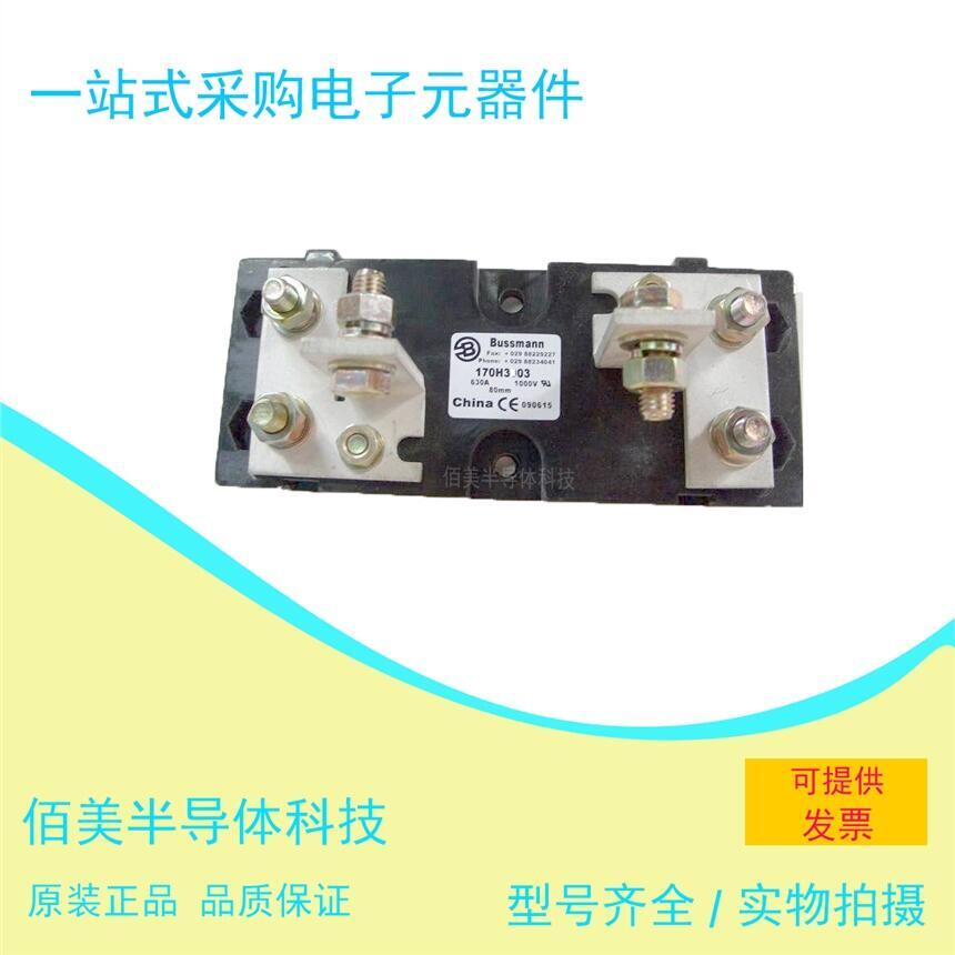 全新  巴斯曼 熔斷器保險(xiǎn)絲 170H3003  現(xiàn)貨供應(yīng) 歡迎咨詢