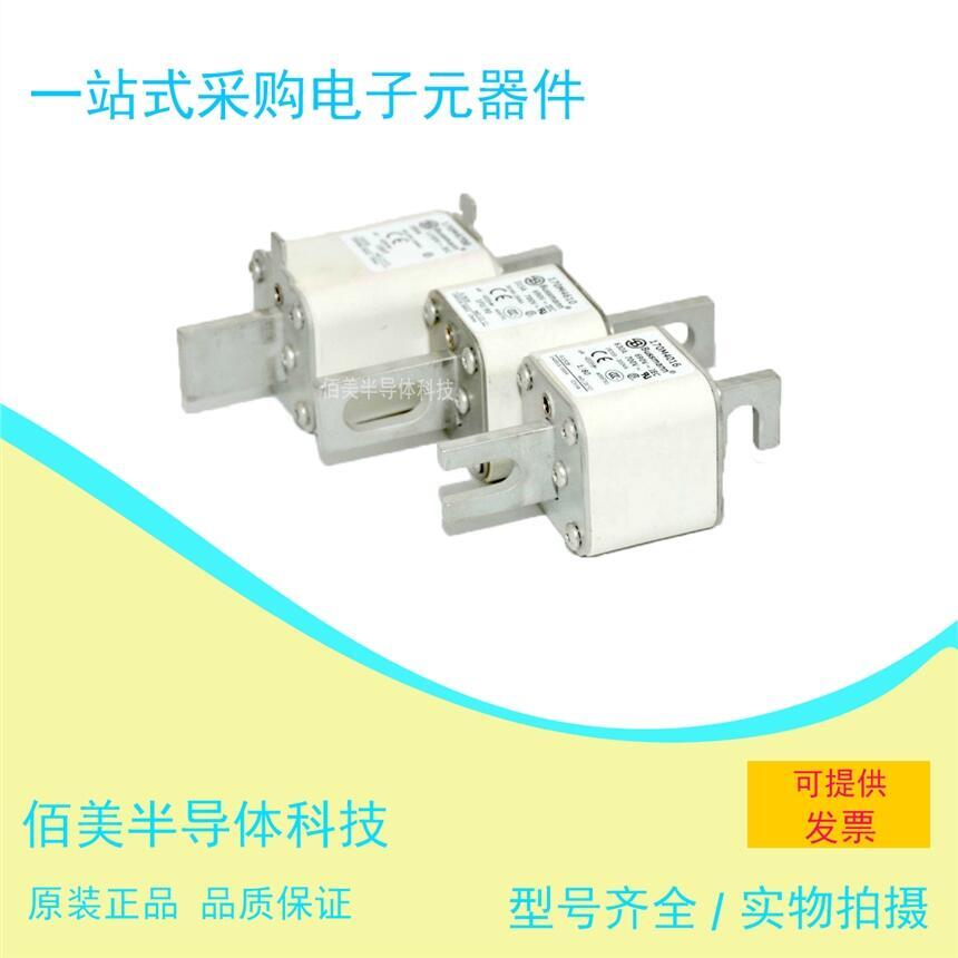 全新  巴斯曼 熔斷器   170M4016 4610  現(xiàn)貨 供應(yīng)  歡迎咨詢
