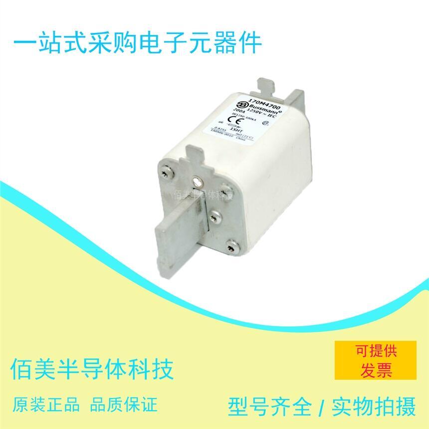 全新  巴斯曼 熔斷器  170M4700  現(xiàn)貨 供應(yīng)  歡迎咨詢