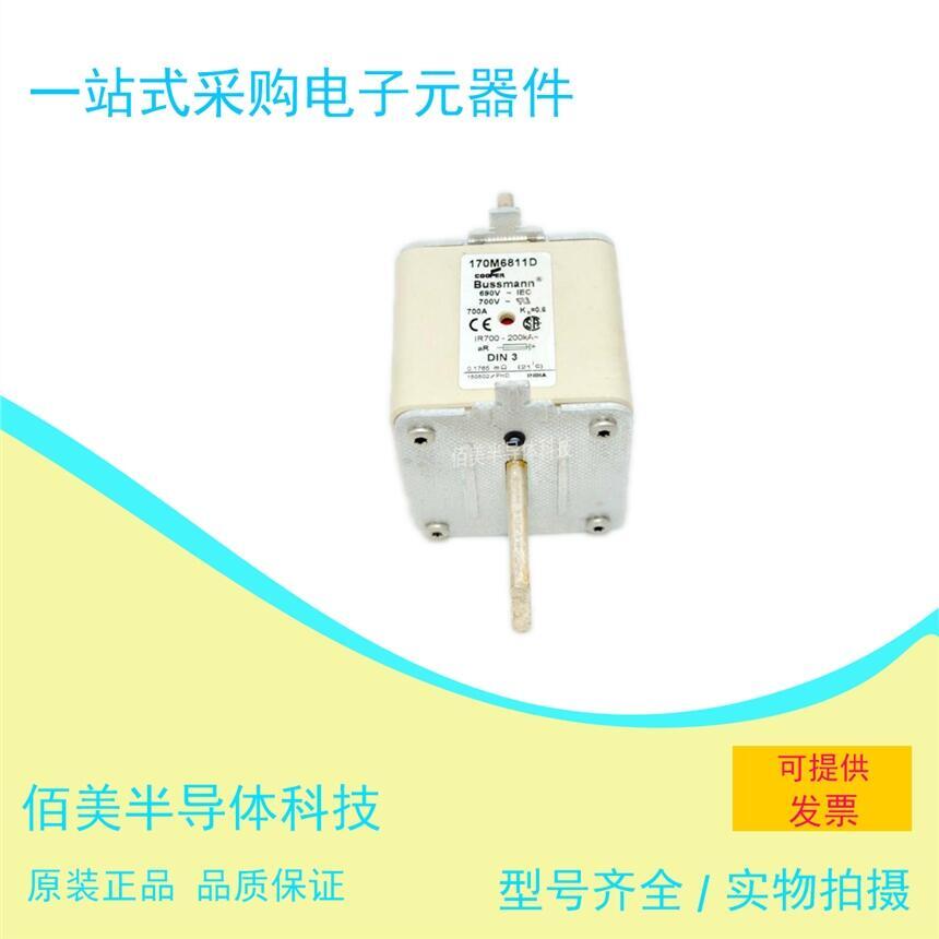 全新  巴斯曼 熔斷器 170M6811D  現(xiàn)貨 供應(yīng)  歡迎咨詢
