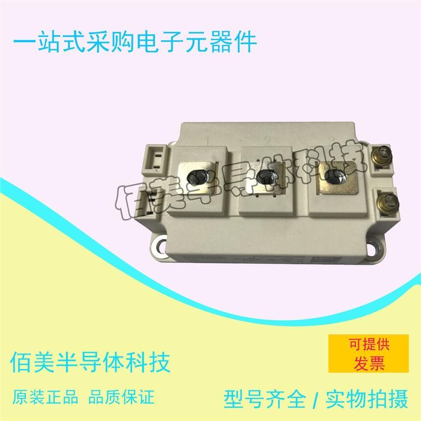 全新西門康原裝模塊SKM150GAL123D現(xiàn)貨歡迎咨詢