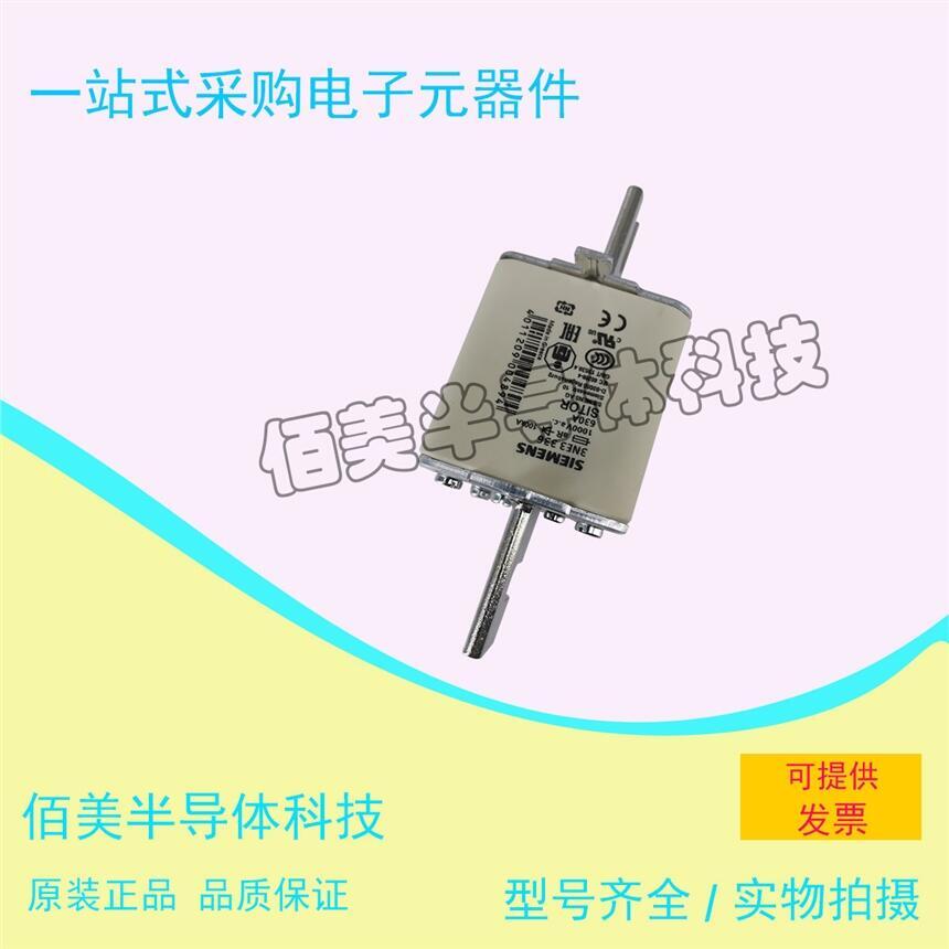 全新西門(mén)子快速斷容器3NE3336現(xiàn)貨供應(yīng)歡迎咨詢(xún)
