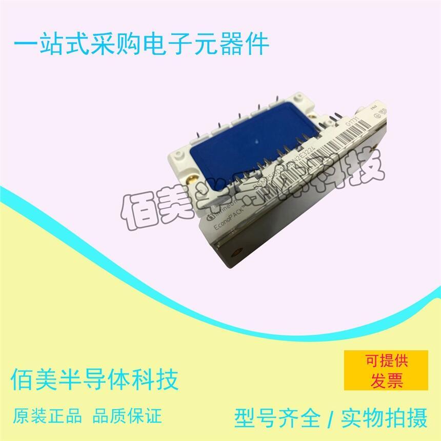 全新英飛凌IGBT模塊BSM25GD120DN2E3224現(xiàn)貨供應(yīng)歡迎咨詢