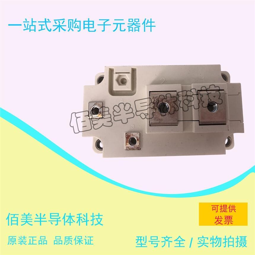 英飛凌IGBT模塊BSM400GA120DLC全新現(xiàn)貨供應(yīng)歡迎咨詢