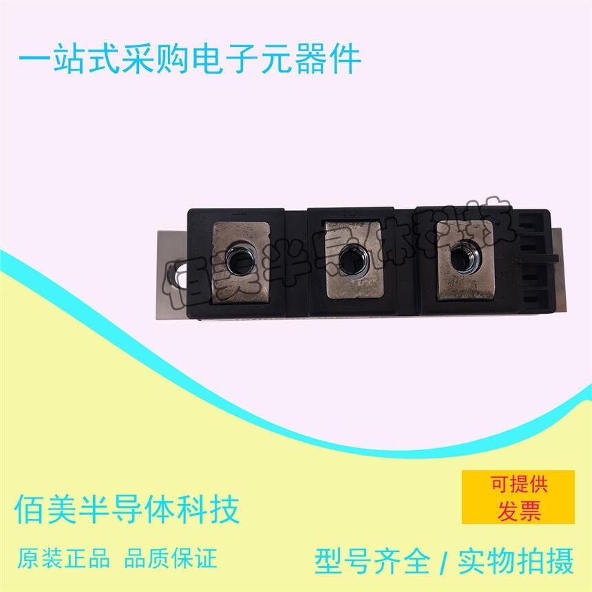 正品全新原裝DD104N12K模塊現(xiàn)貨歡迎咨詢