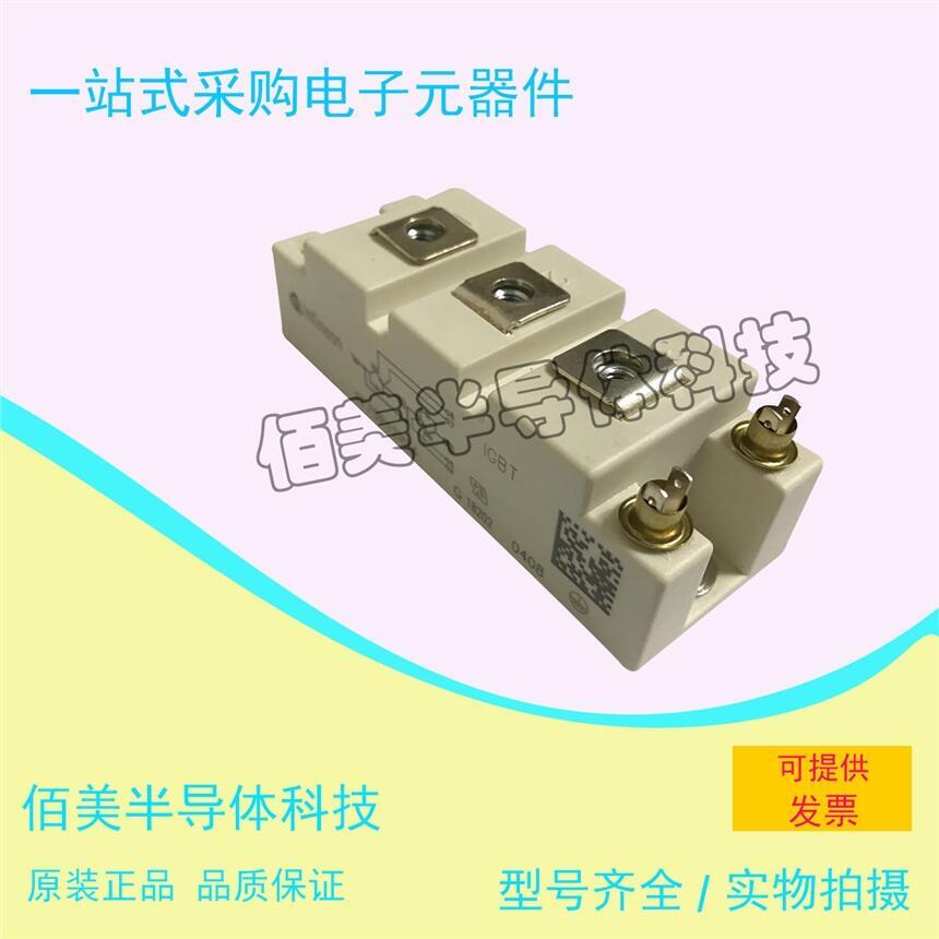 正品原裝全新英飛凌FF75R12RT4模塊現(xiàn)貨歡迎咨詢
