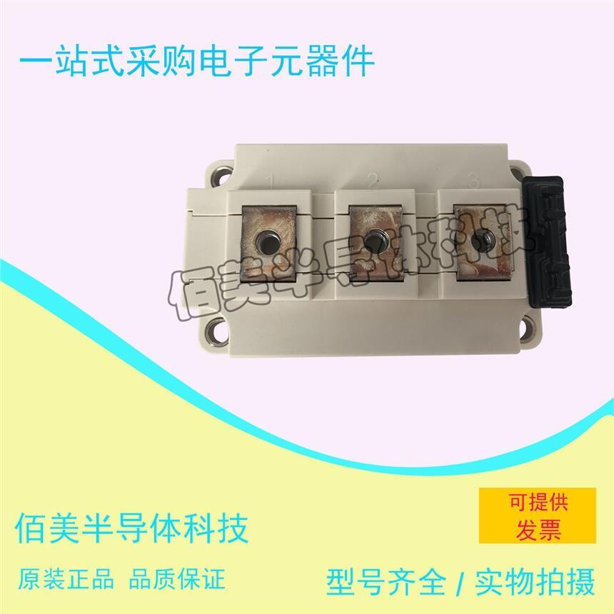 正品全新英飛凌FF300R12KE3現(xiàn)貨歡迎咨詢