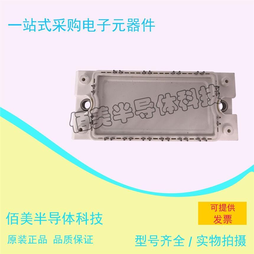 英飛凌正品全新FS35R12KT3模塊現(xiàn)貨歡迎咨詢