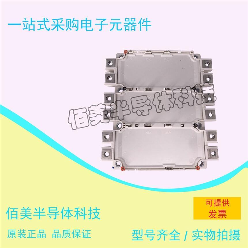 全新正品模塊FS300R170E4P英飛凌現(xiàn)貨供應(yīng)