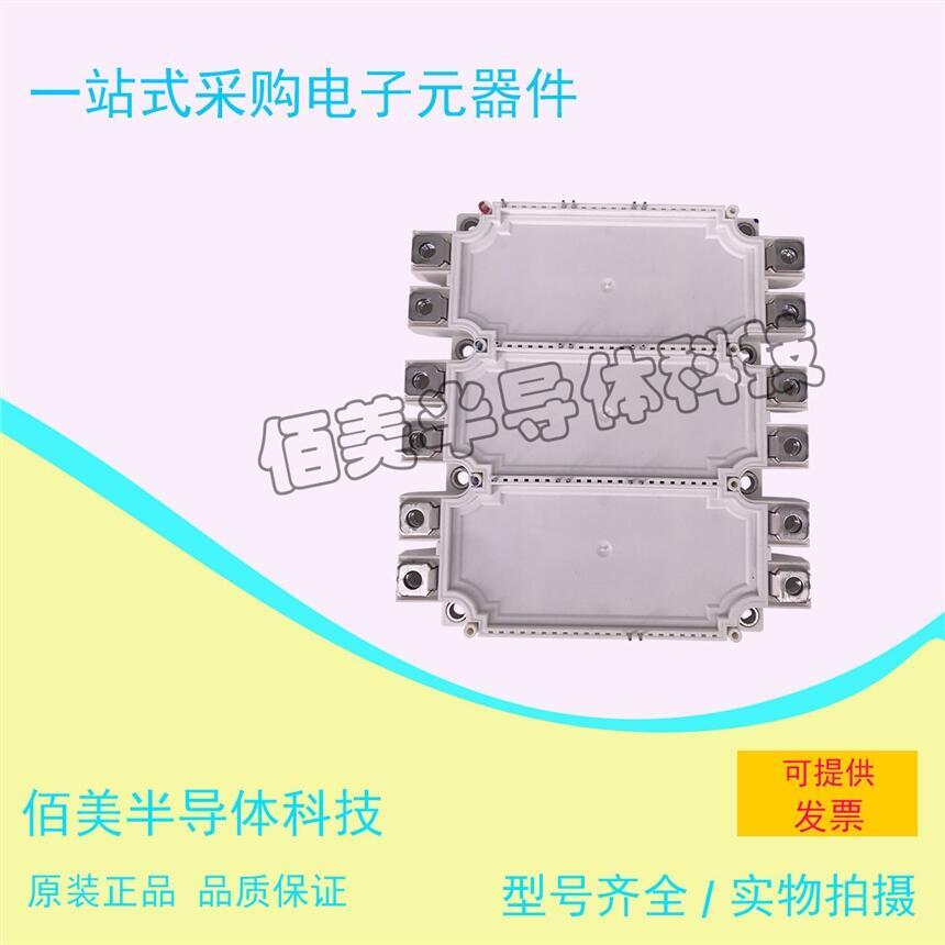 全新正品模塊FS450R12KE4英飛凌現(xiàn)貨供應(yīng)