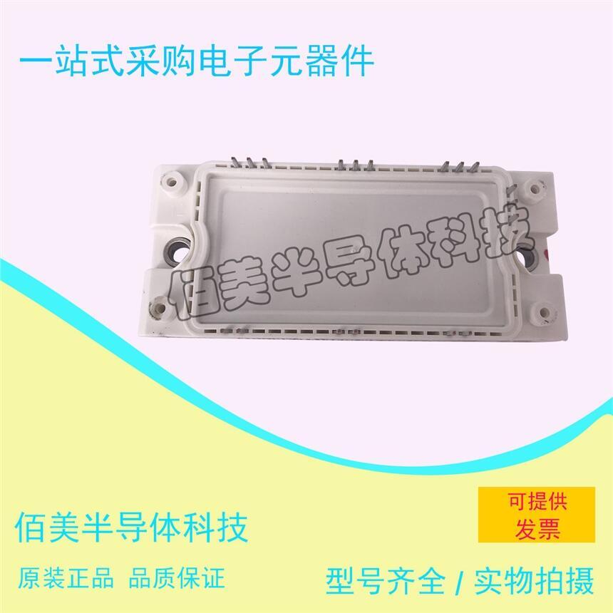正品原裝模塊英飛凌FT150R12KE3-B5現(xiàn)貨供應(yīng)
