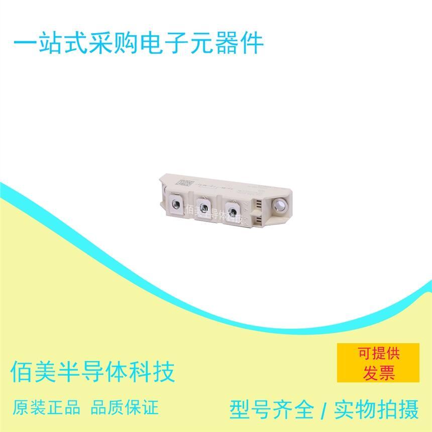 西門康可控硅模塊SKKD 100-16 現(xiàn)貨供應(yīng)
