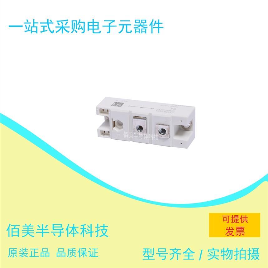 西門康原裝二極管模塊SKKE162-16 現(xiàn)貨直銷