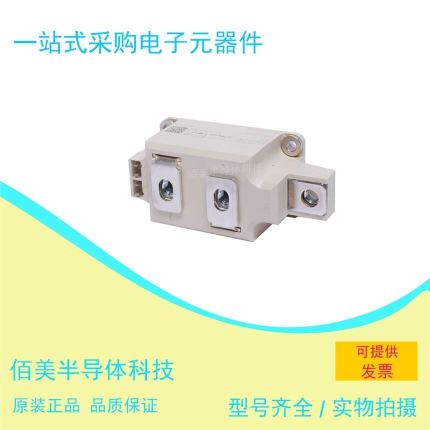 原裝西門康晶閘管可控硅SKKT273-16E 現(xiàn)貨歡迎詢價