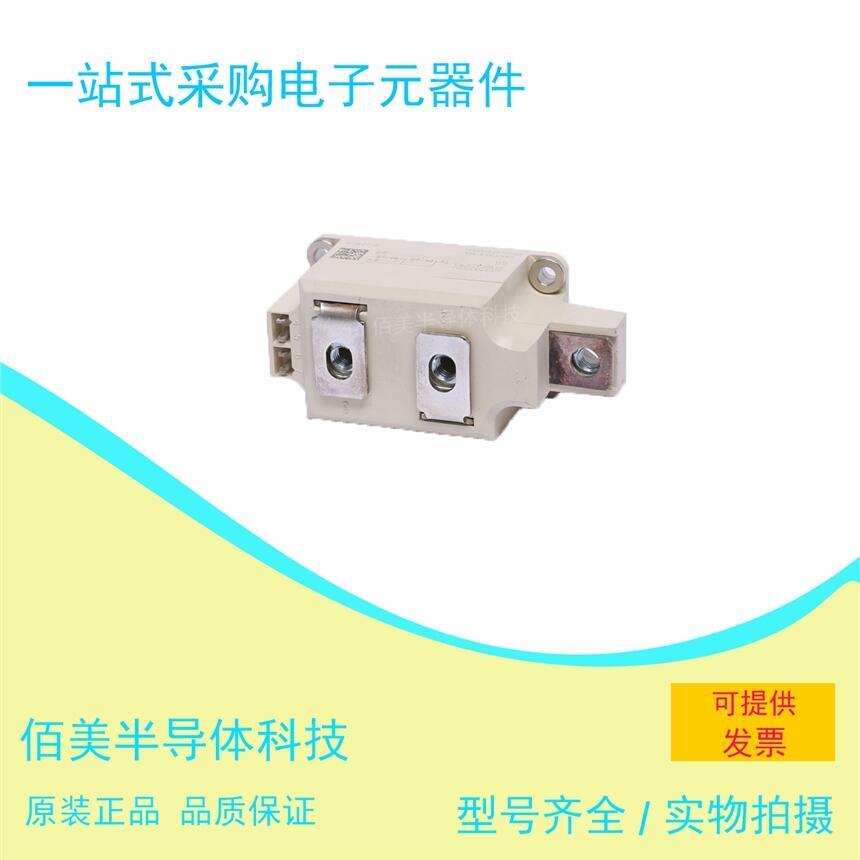 西門康可控硅模塊SKKT323-16E 二極管現(xiàn)貨直銷