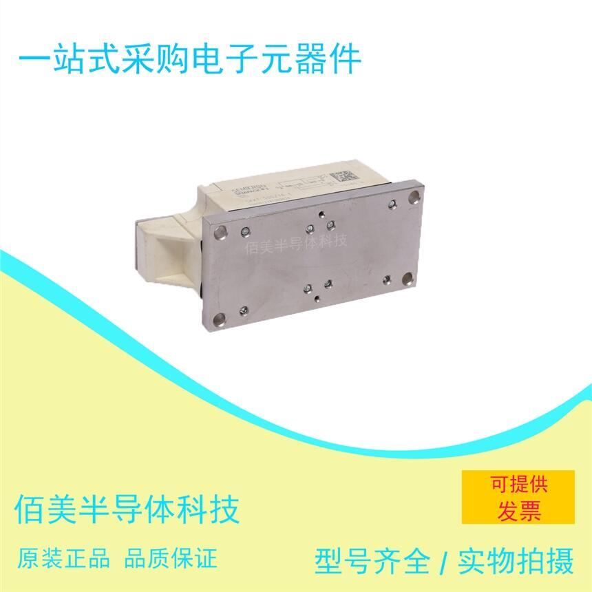 供應(yīng)西門康全新模塊SKKT500-16E可控硅 現(xiàn)貨