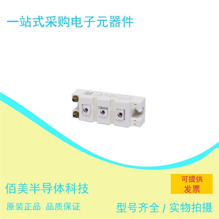 原裝可控硅模塊西門康SKM145GB176D 現(xiàn)貨