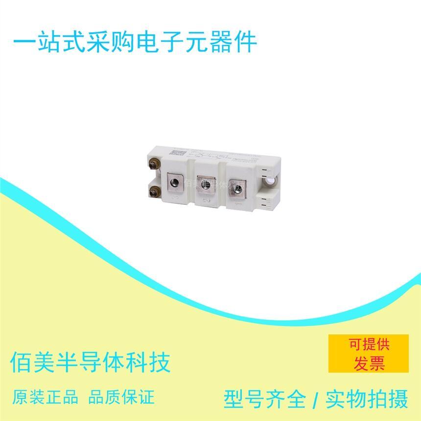 西門(mén)康可控硅模塊SKM195GB128D 現(xiàn)貨供應(yīng)歡迎咨詢(xún)