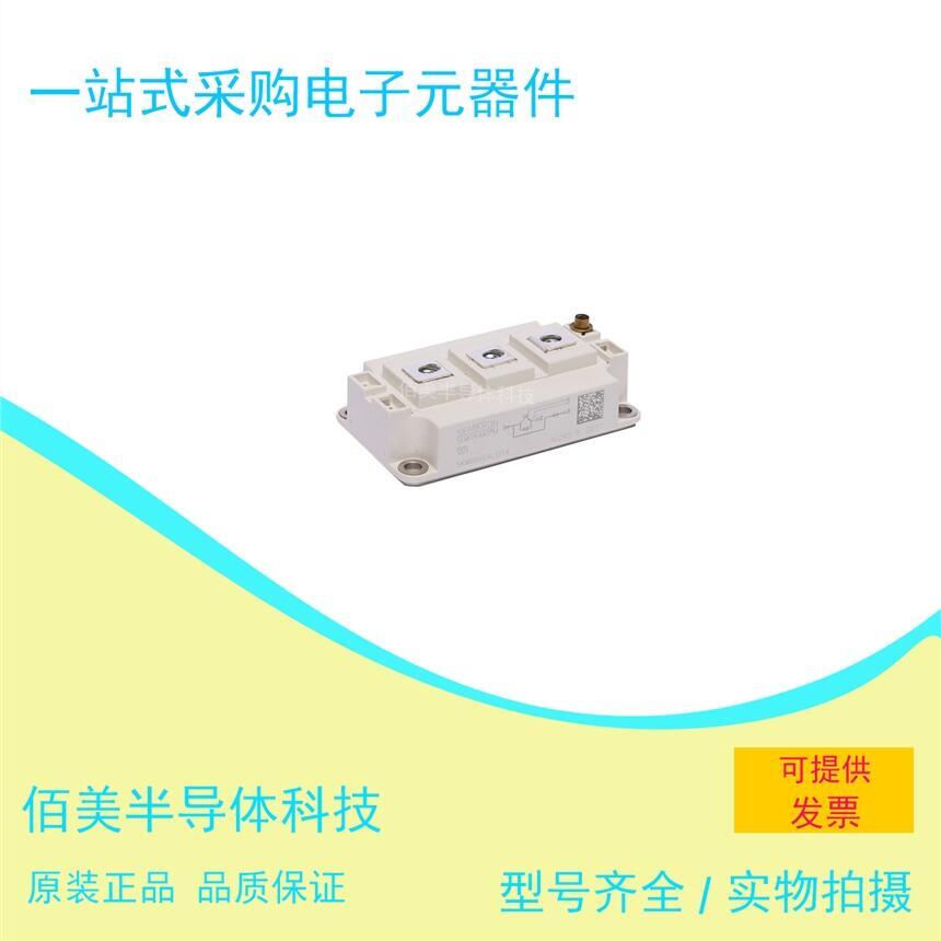 西門(mén)康可控硅模塊SKM200GAL12T4  現(xiàn)貨供應(yīng)歡迎咨詢