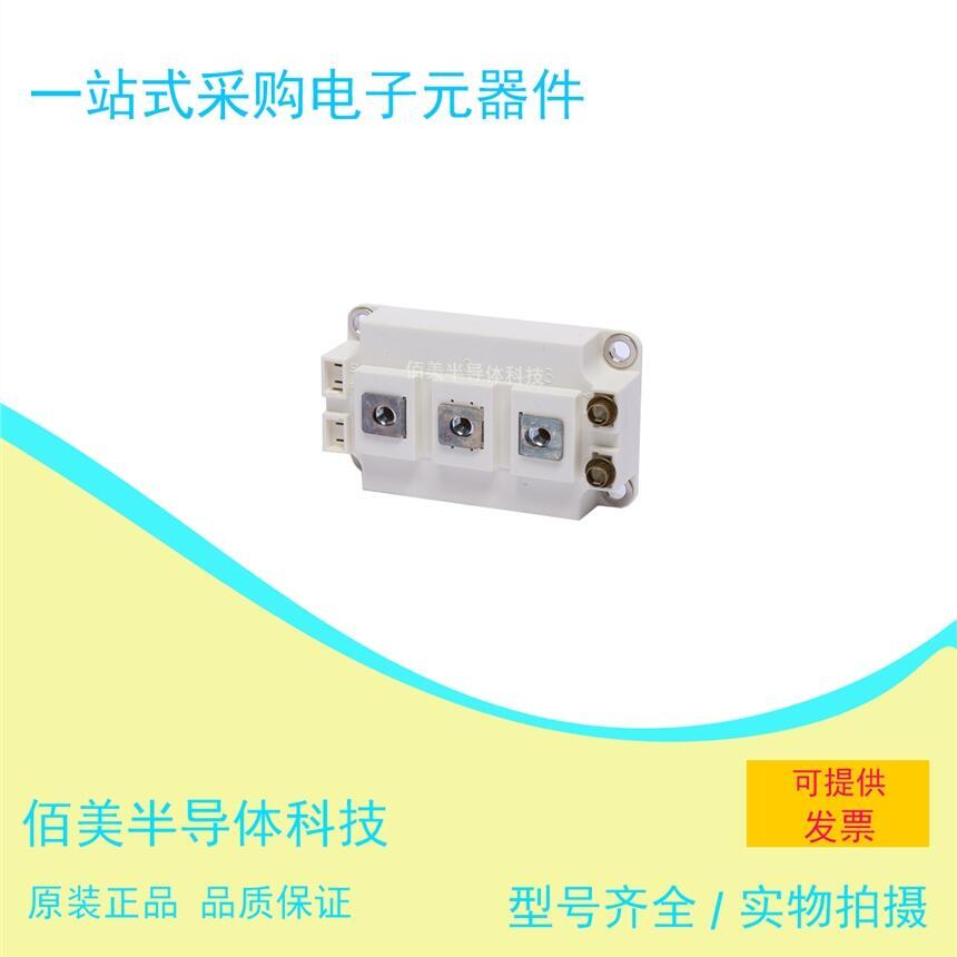 西門康IGBT模塊SKM200GB176D  現(xiàn)貨供應(yīng)歡迎咨詢