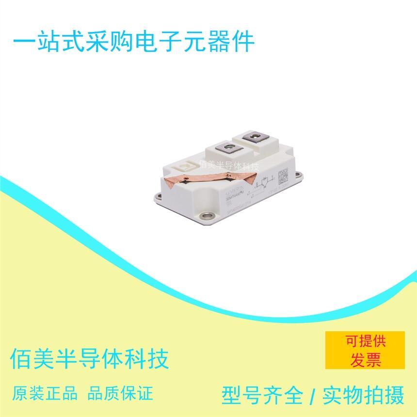 功率模塊可控硅SKM600GA12T4 西門康現(xiàn)貨