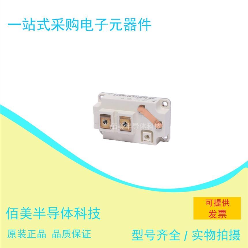 英飛凌全新原裝BSM300GA120DN2 模塊現(xiàn)貨
