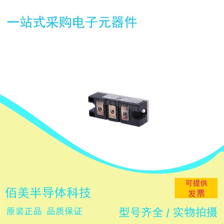 英飛凌全新原裝功率二極管模塊DD171N16K現(xiàn)貨供應(yīng)歡迎詢價