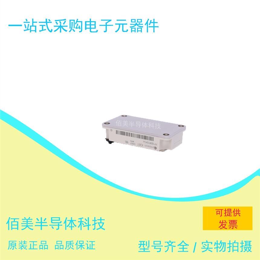 全新原裝英飛凌功率模塊FF100R12KS4現(xiàn)貨直銷