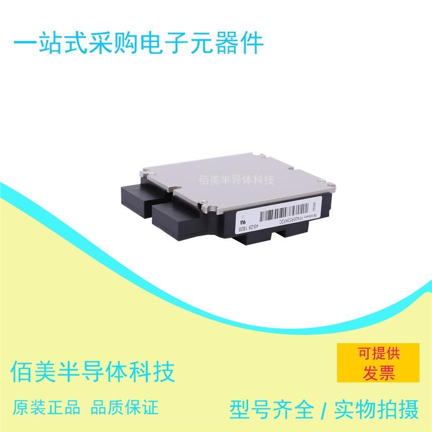 全新原裝IGBT功率驅(qū)動(dòng)模塊FF400R33KF2C英飛凌現(xiàn)貨
