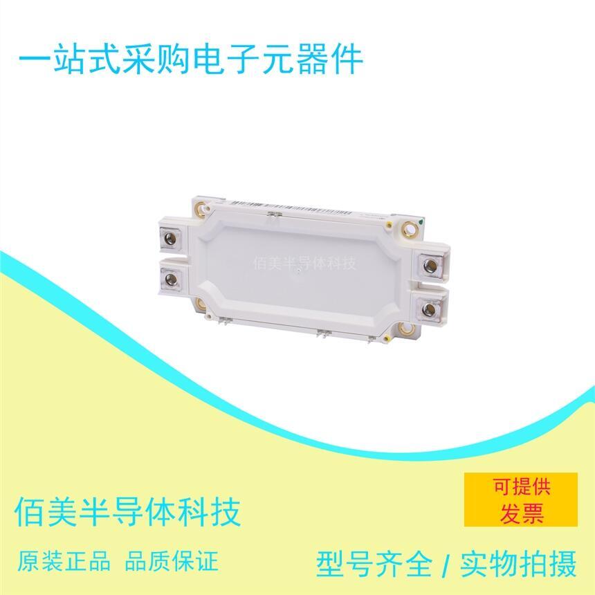 原裝正品模塊FF450R12ME3英飛凌現(xiàn)貨