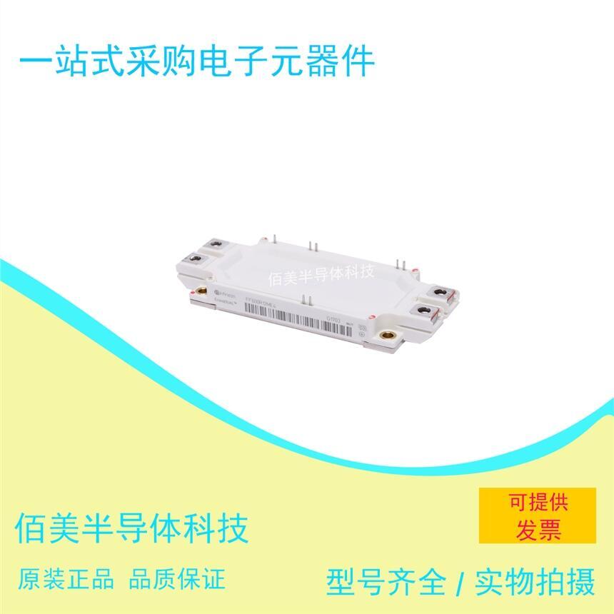 原裝全新IGBT模塊英飛凌FF600R12ME4 現(xiàn)貨